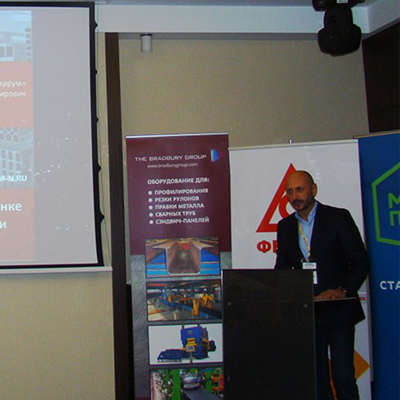 Сервисные металлоцентры России Сервисные металлоцентры России