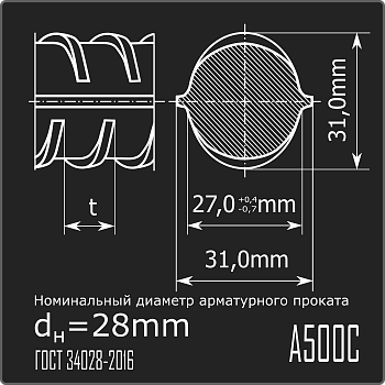 Арматура 28,0 А500С ГОСТ 34028-2016 11,7м